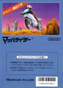 ファミコン