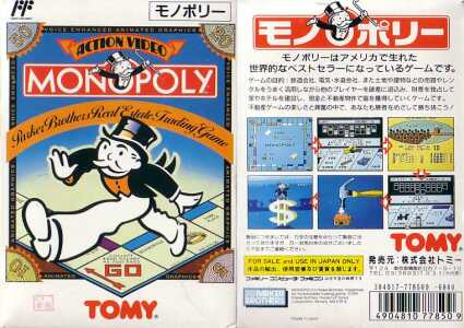 ファミコン