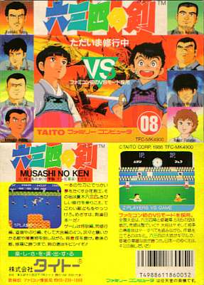 ファミコン